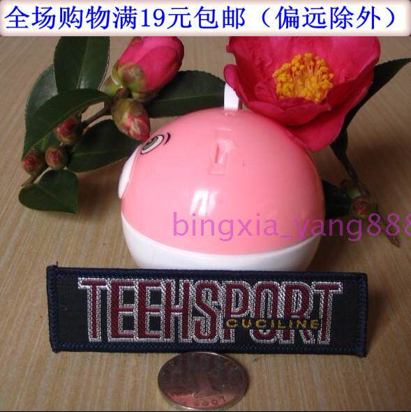 需手缝布贴/补丁贴/运动织唛肩章徽章 唛30尺寸9.5*2.5厘米 特价在类目 居家布艺, 缝纫DIY材料、工具及成品, 缝纫DIY配件/辅料/配饰, 布贴中 - 来自Buy2taobao.com提供专业的淘宝代购服务