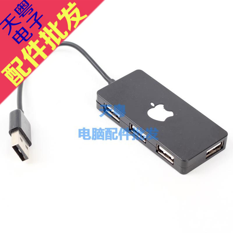 Hub USB - Ref 364531 Image 1
