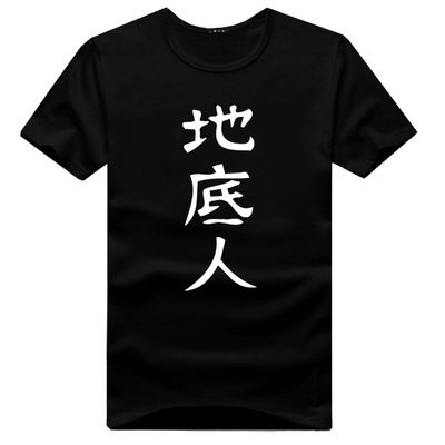 包邮 那朵花未闻花名T恤 地底人无用心光速宿海仁太衣服纯棉短袖