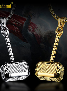 复联盟周边 雷神索尔 托尔雷神之锤吊坠 雷神周边项链吊坠男