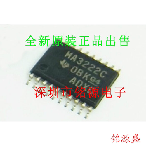 【铭源电子】全新原装正品 MAX3222CPWR MAX3222C TSSOP20 芯片器