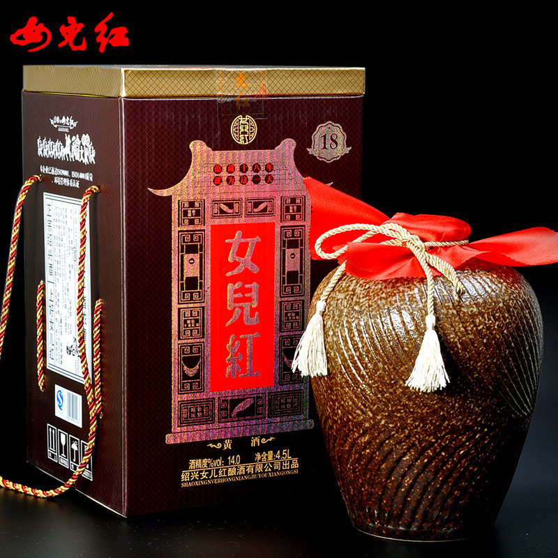 女儿红绍兴黄酒 礼盒蕴藏十八花雕酒 复古礼盒装 9斤年份大坛