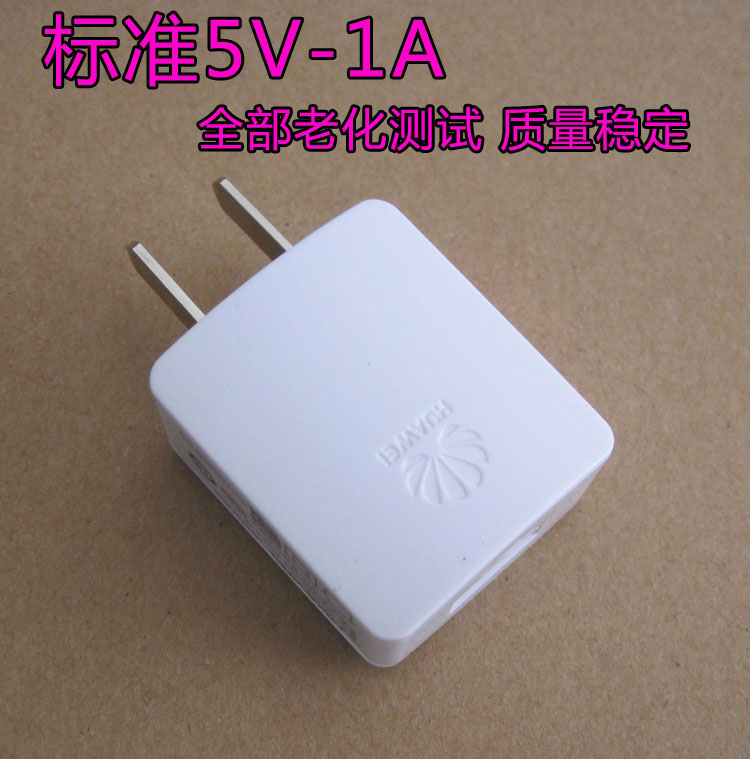 chargeur - Ref 1293026 Image 3