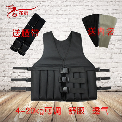 负重铁砂沙袋背心跑步健身训练加重沙包马甲体育运动装备全套沙衣