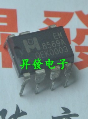 〖昇發电子〗液晶电源芯片EM8569A 8569A EM8569D直插7脚