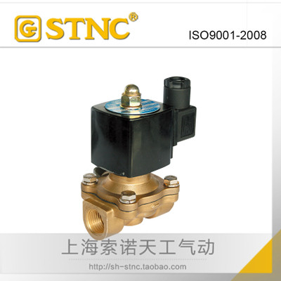 【STNC索诺天工电磁阀】TUW系列电磁阀TUW-10-15-20-25-35-40-50