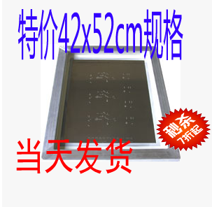 专业SMT钢网制作PCB模板贴片SMT各种规格激光钢网pcb钢网电源贴片