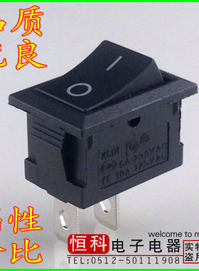 船型开关 KCD1-101 2只脚 KCD3 电源开关 电子开关 家电开关