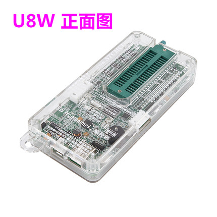 STC全系列烧录器U8W下载器  U8W编程器 支持在线烧录 脱机下载器