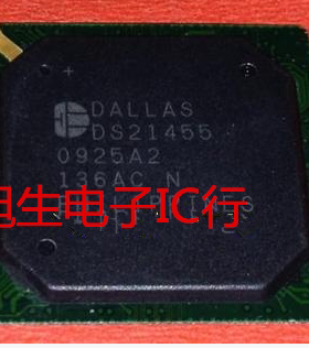 DS21455  全新原装 现货库存