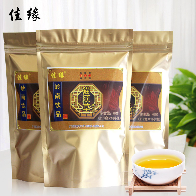 佳缘猫须草袋泡茶3袋装猫须草茶岭南猫须草化石草酸排茶