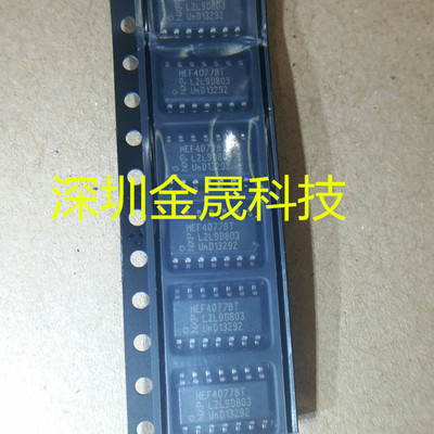 HEF4077BT NXP SOP-16 2500只/盘 货源稳定 长期现货