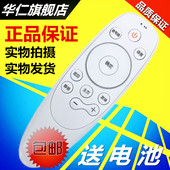 60G7 适用于创维电视机语音遥控器YK 65G7 50G7 55G7 8500J 49G7