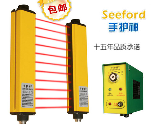 安全光栅|安全光幕|手护神[seeford]冲床HT型光电保护器