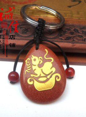 福鼠添禄吊坠护身符钥匙扣
