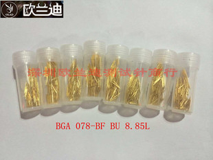 探针0.78MM测试针伸缩bga手机双头弹簧顶针078-FB/BF/BB885L8.65