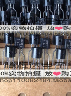 促销2SC2719 进口NEC TO-92 三极管 进口原装全新现货 实物拍摄