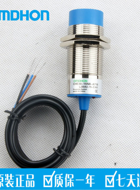 原装正品 接近开关 CHE30-15NB-A710 LJ30A3-15-Z/AX 三线NPN常闭