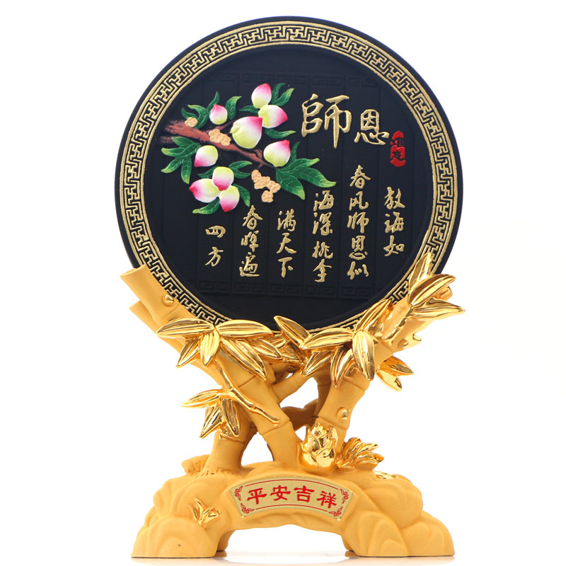 师恩难忘教师节礼品感恩毕业季送老师同学聚会纪念品创意实用礼物-封面