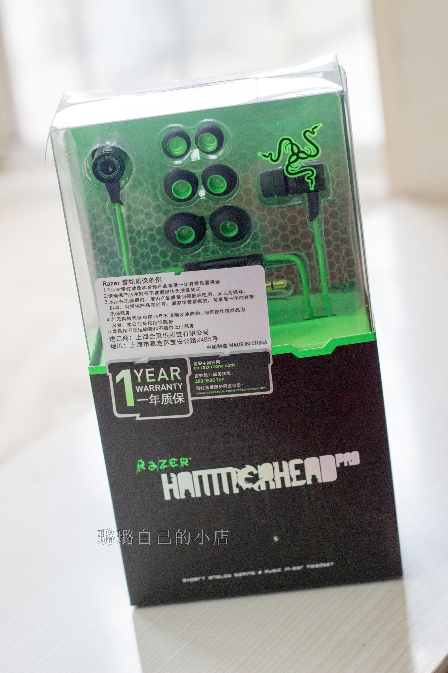 razer hammerhead pro razer/雷蛇 战锤狂鲨