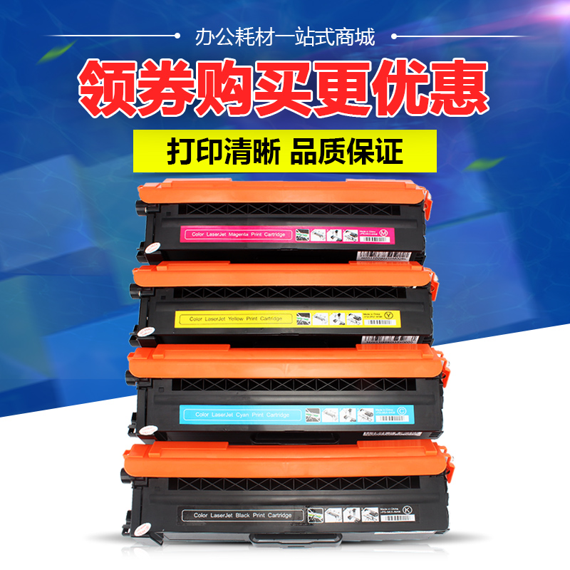 红印易加粉适用兄弟TN-351 359黑色粉盒HL-L8350CDW L8850CDW硒鼓