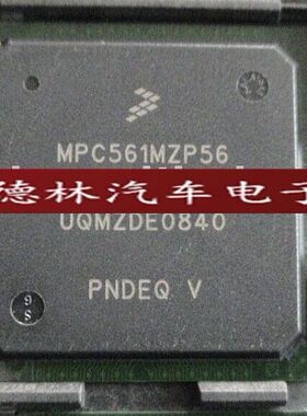 全新原装 MPC561MZP56 柴油电脑板CPU芯片 可直拍。