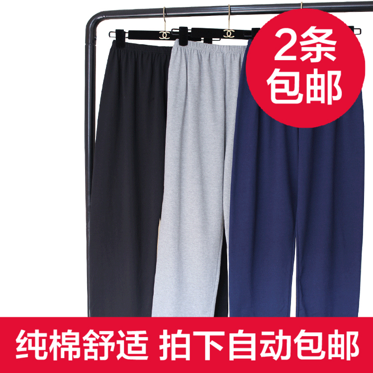 Pantalon pyjama Moyen-âge - Ref 718153 Image 1