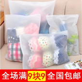 Extension mèches - Ref 219807 Image 16