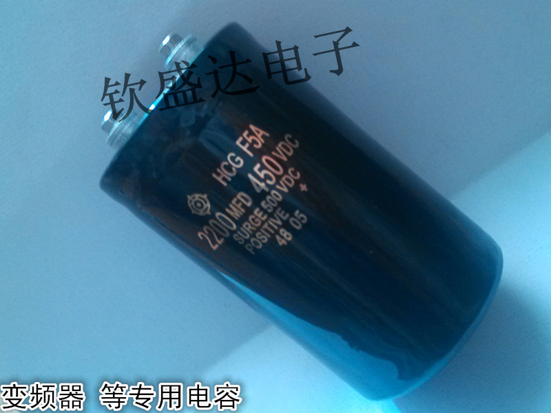 正品日立螺丝脚电容 450V2200UF 2200MFD450VDC。本店所售电容一律经过以下程序检测好才发货 (1)万能表检测 (2)电桥容量表检测 (3) 电压表检测。 尽量做到即使是拆机翻新的也要有全新的质量。可以直拍，拍下请注明体积，没有注明我们默认随机发货的哦。