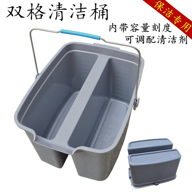 双格清洁桶卫生清洁塑料打蜡桶酒店家庭工具篮方形塑料地拖桶车桶
