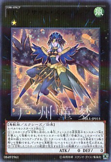 日文抒情歌鸲游戏王现货