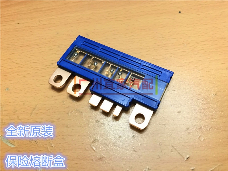 06 17款凯美瑞发动机保险丝盒 熔断丝盒总成82620-33030 全新原装