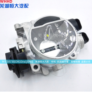 原装 适用奇瑞QQ节气门总成 qq3节流阀体 化油器 372 472马瑞利机