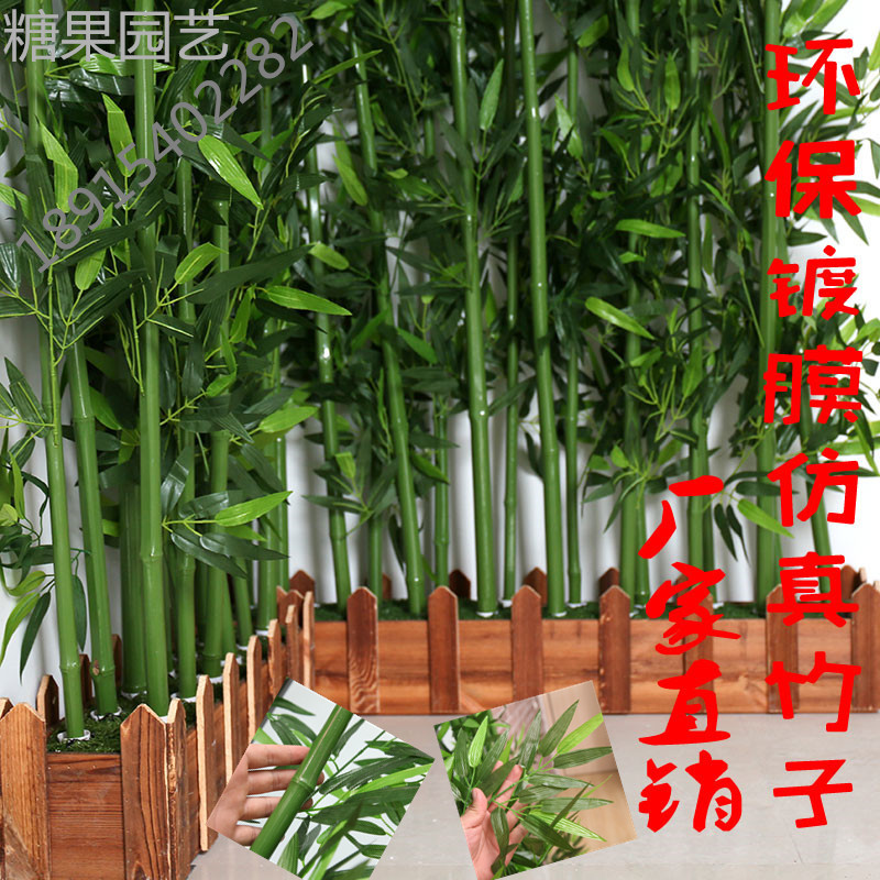 Simulation bamboo decoration partition kindergarten 4S shop exhibition hall decoration with plant wall artificial lawn false tree window