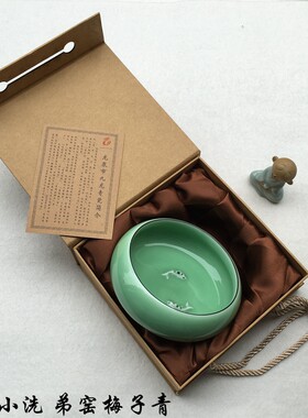 龙泉青瓷弟窑茶洗哥窑青釉笔洗