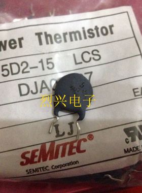 原装 SEMITEC日本石冢 NTC热敏电阻 5D2-15 负温 5欧 5D-15