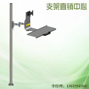 直销K7显示器键盘鼠标一体支架可上下移动落地架会展设备液晶