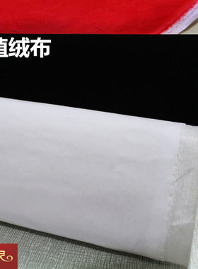 壁纸不干胶礼品盒内衬植绒布