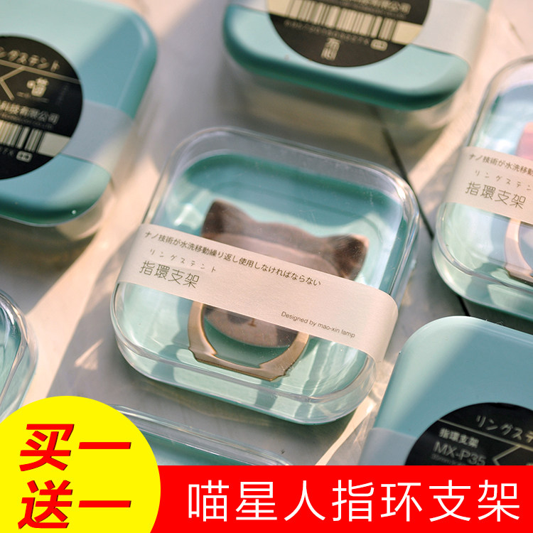 Support téléphone mobile JDHDL - Ref 1356227 Image 1