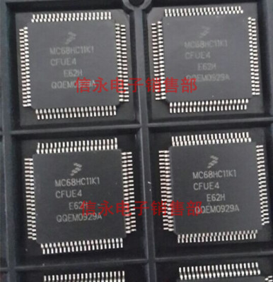 MC68HC11K1CFUE4 全新原装现货 {保质量} 欢迎购买