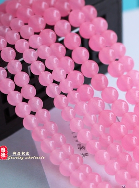 爆款 天然粉玉散珠 4-12mm冰种粉红色玉石圆珠子 DIY半成品配件