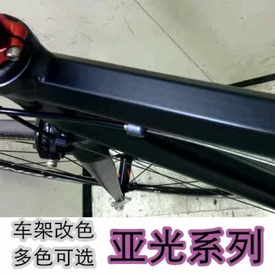 Déco pour vélo - Ref 2283042 Image 1