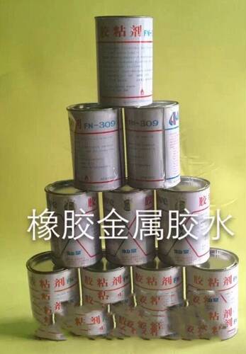 山泉牌万能胶FN-309胶水