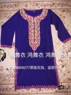 印度进口 绣花 旁遮比