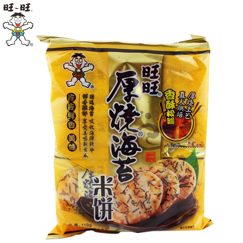 旺旺 厚烧海苔米饼 118g包装 新年拜年婚庆回礼 休闲办公零食零嘴