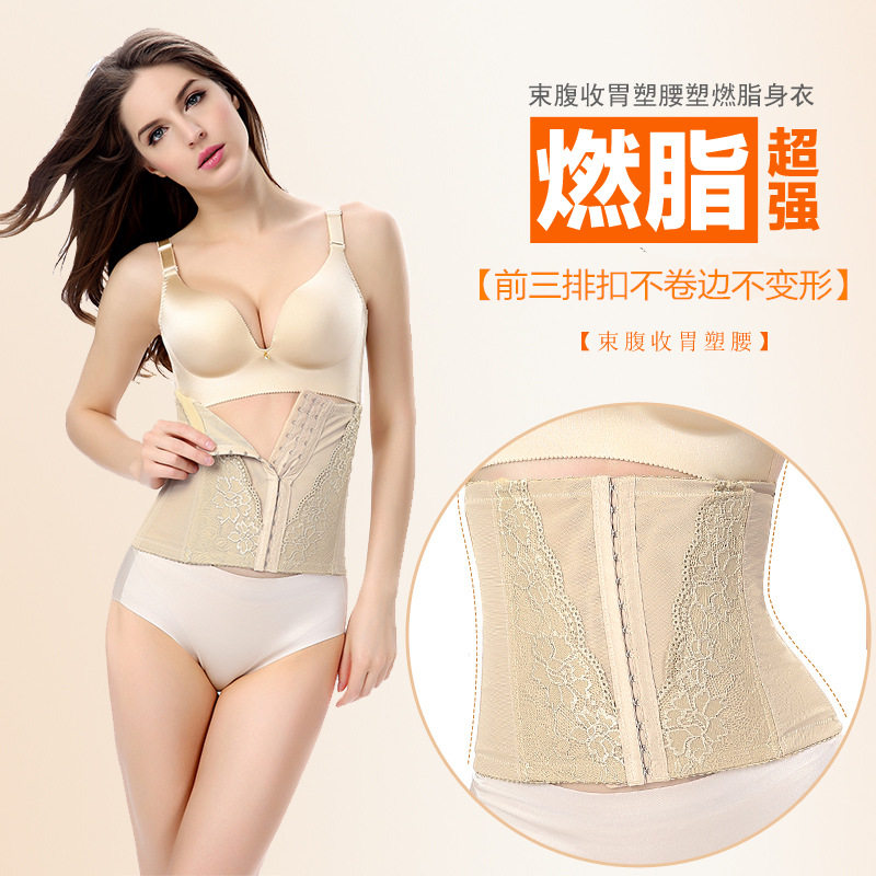 Corset EMPERORFEEL en polyester - Ref 678778 Image 1