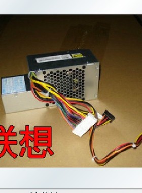 全新联想PS-5241-01 PC7032  PC7001 PS-5281-01VF PC7071 一年保