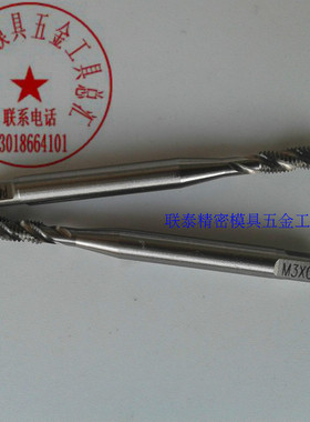 日本YAMAWA螺旋丝攻M2M3M4M5-M8-M12P3P4P5P6P7加大精度机用丝锥