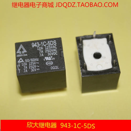 台湾欣大继电器943-1C-5DS