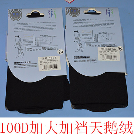 天鹅绒加裆连裤袜6双包邮